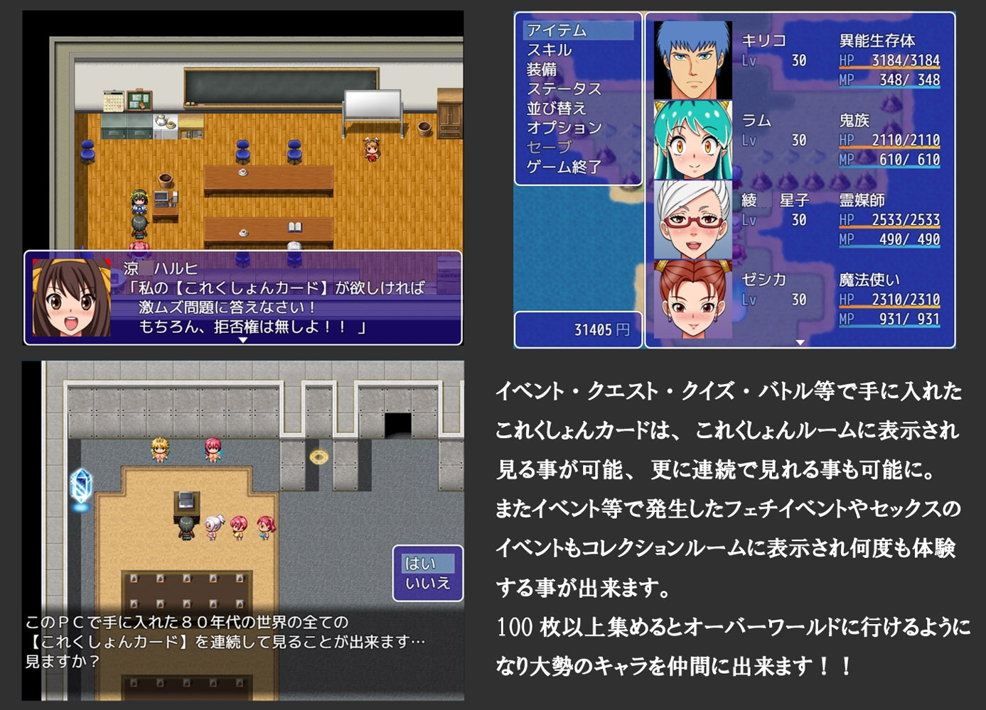 スーパーむちフェチ大戦DX