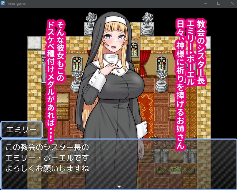 ドスケベ種付けメダルがあれば強○ラブラブえっち！生ハメ種付けックス！