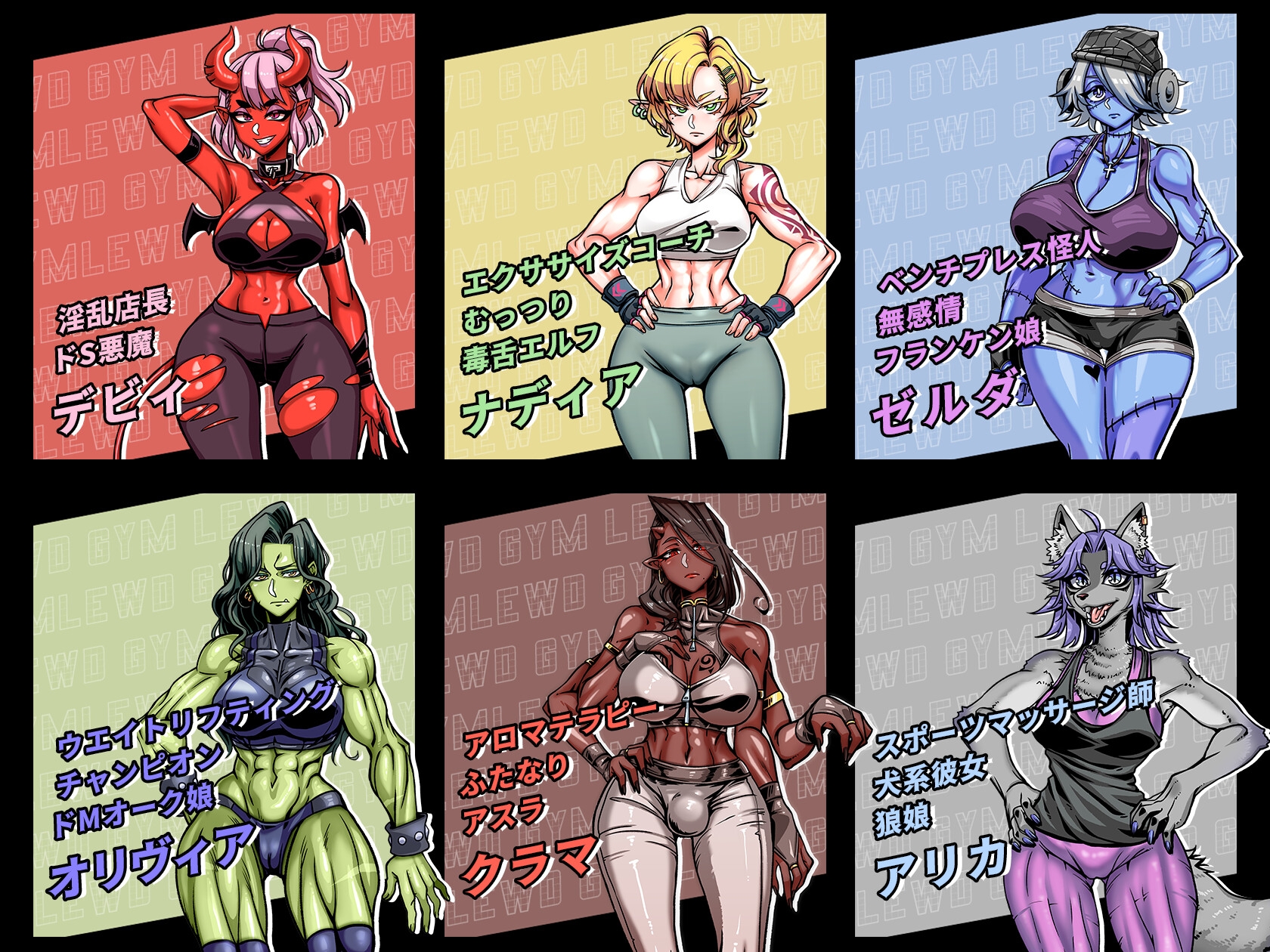 スドメスポーツクラブ