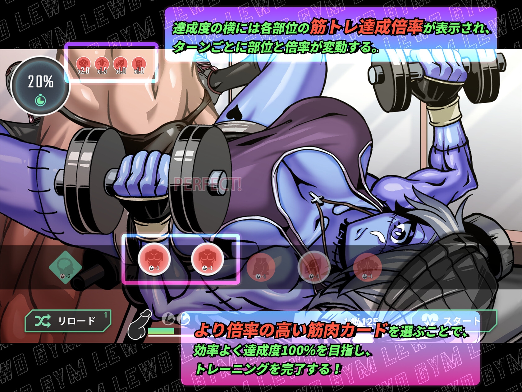 スドメスポーツクラブ