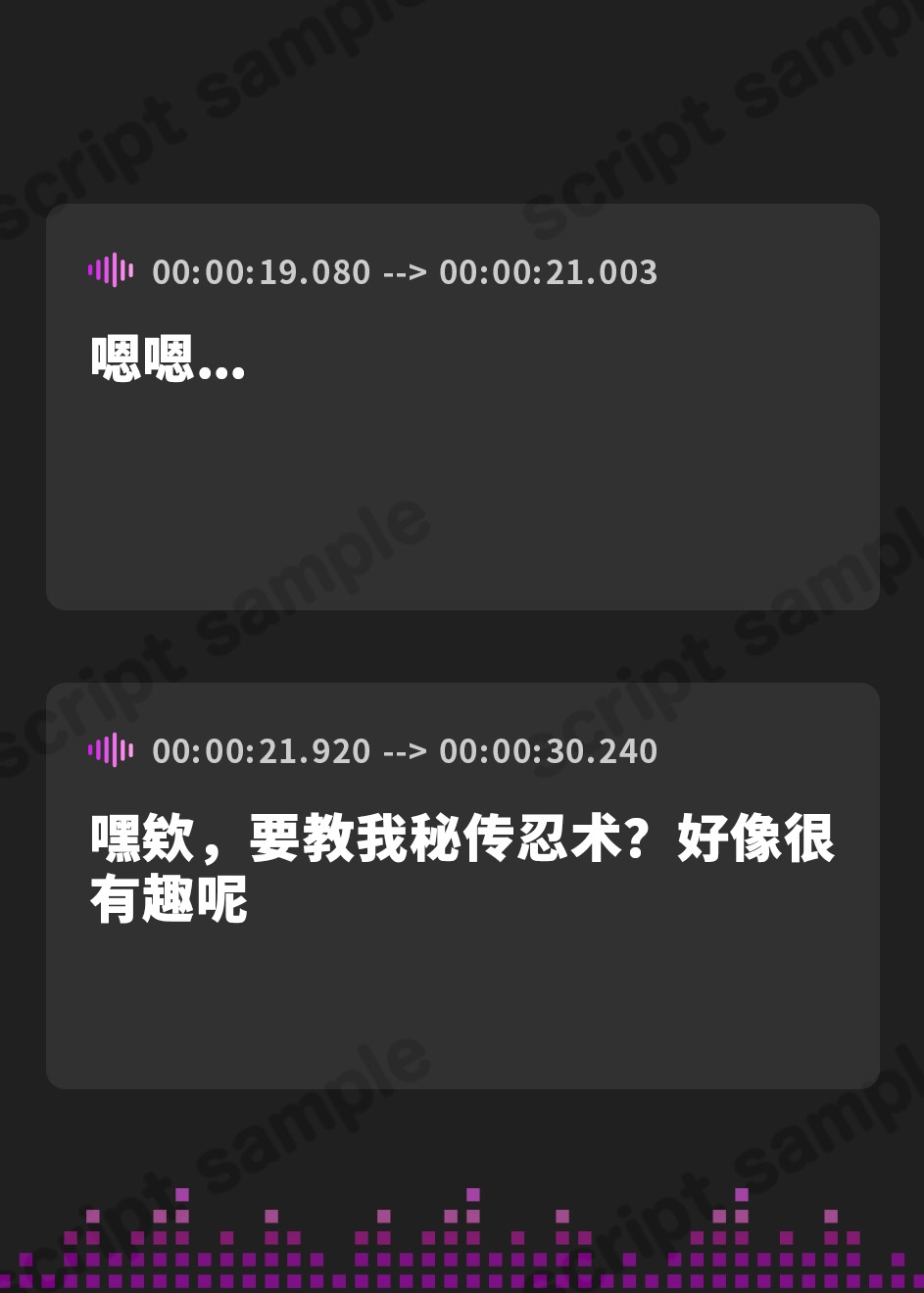 【簡体中文版】耳ほじ忍法帖～蠱惑くノ一『鳳仙花』不埒な耳穴頂戴します～