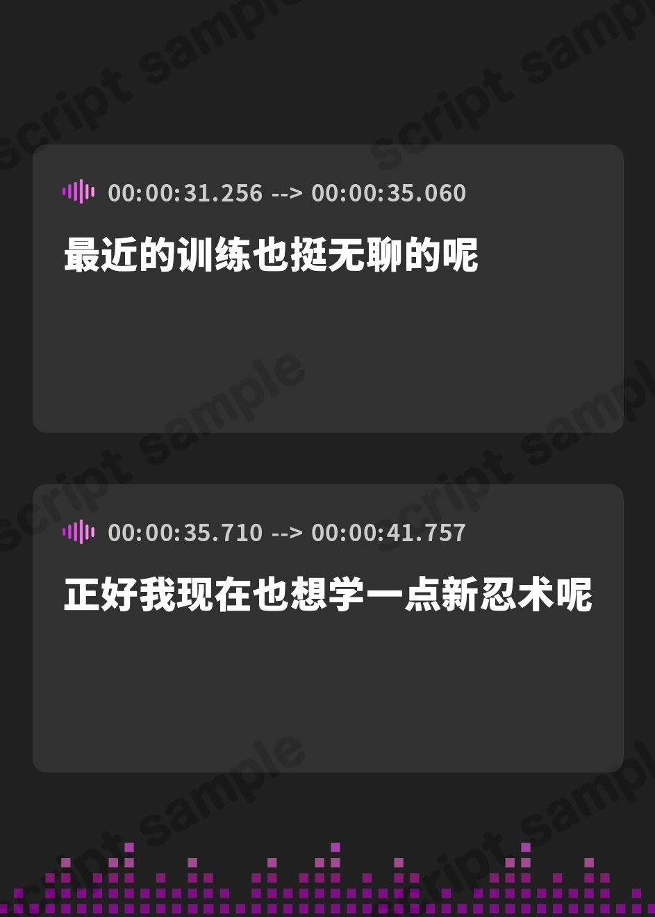 【簡体中文版】耳ほじ忍法帖～蠱惑くノ一『鳳仙花』不埒な耳穴頂戴します～