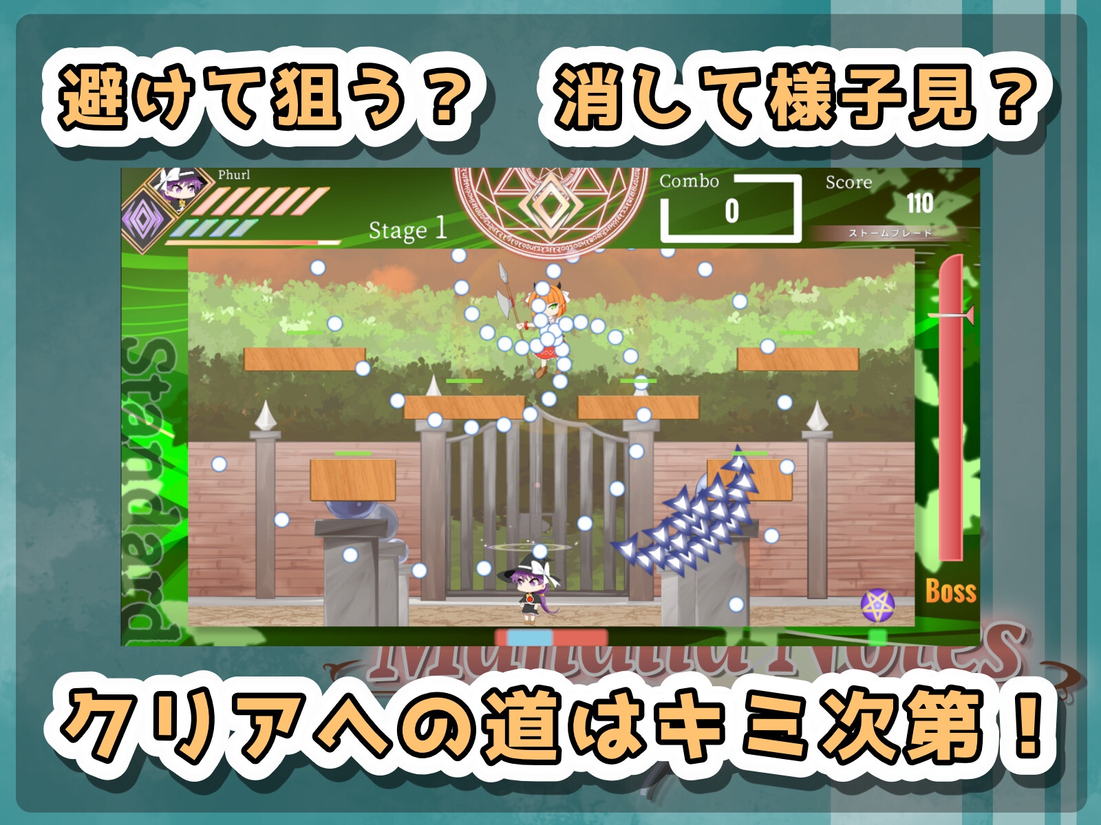 Manalia Notes -A memory of innocence-