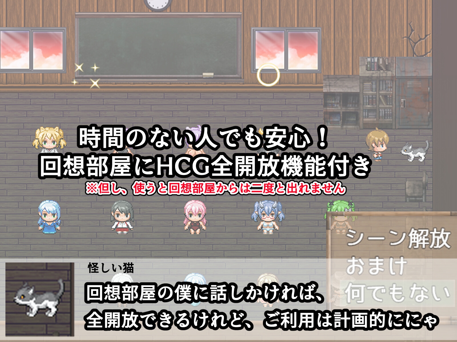 爆乳怪異帖～呪われた廃校～