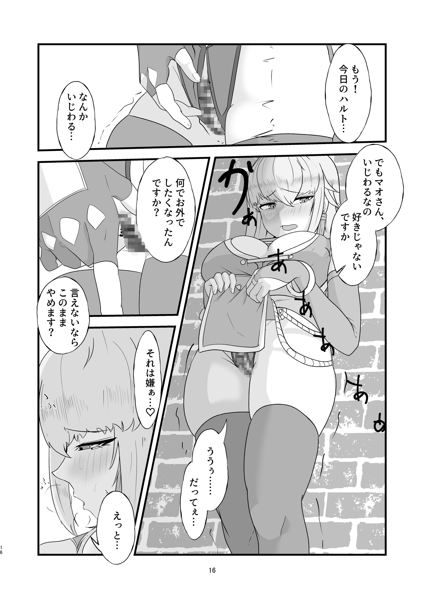 お世話盛り♡弟子の君の仕事は甘えん坊な師匠のお世話と性欲処理♡