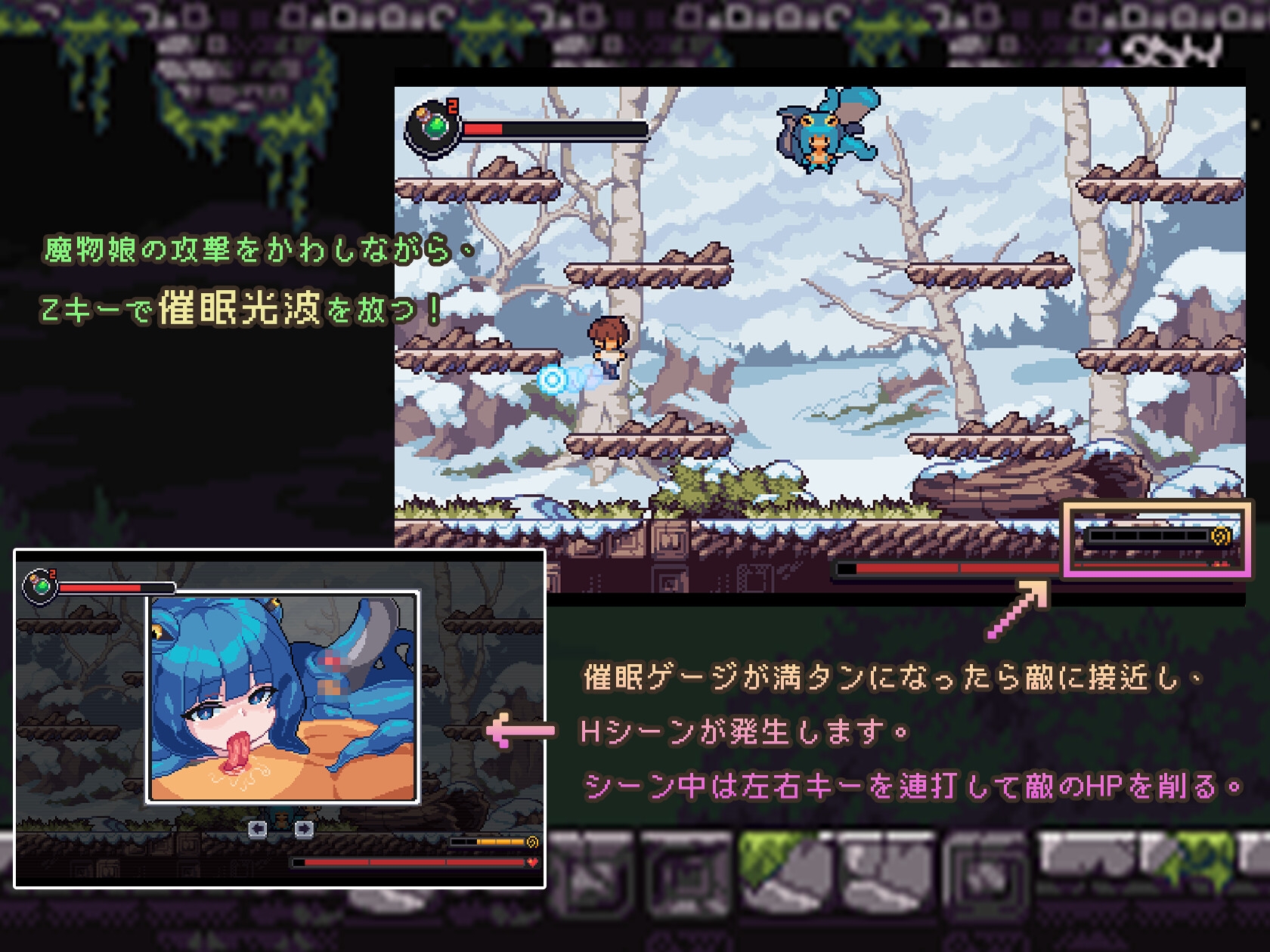 クラロロ - アビス・オブ・ザ・ソウル