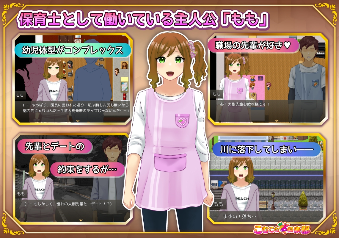 むちむちシスター 転生先でどスケベご奉仕ライフ