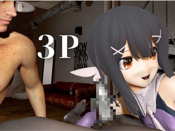 プ〇ズマ☆イリヤ美遊と黒人NTRプレイする動画パック