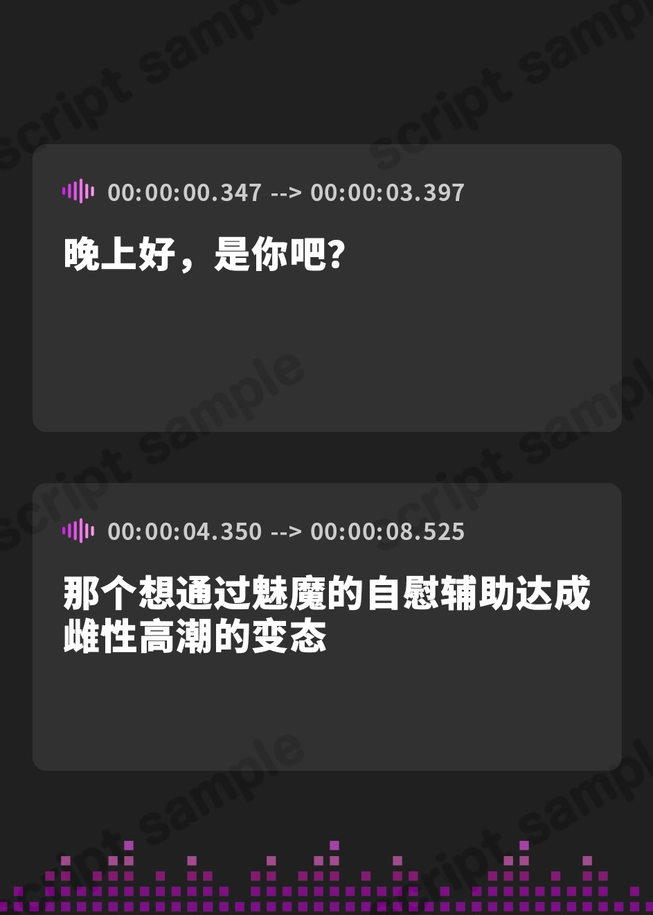 【簡体中文版】【オナサポ】サキュバスのメスイキオナサポ調教〜乳首とアナルの快楽を徹底的に教え込まれる五日間〜