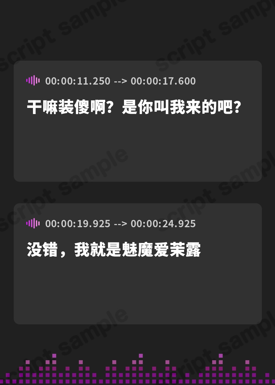 【簡体中文版】【オナサポ】サキュバスのメスイキオナサポ調教〜乳首とアナルの快楽を徹底的に教え込まれる五日間〜