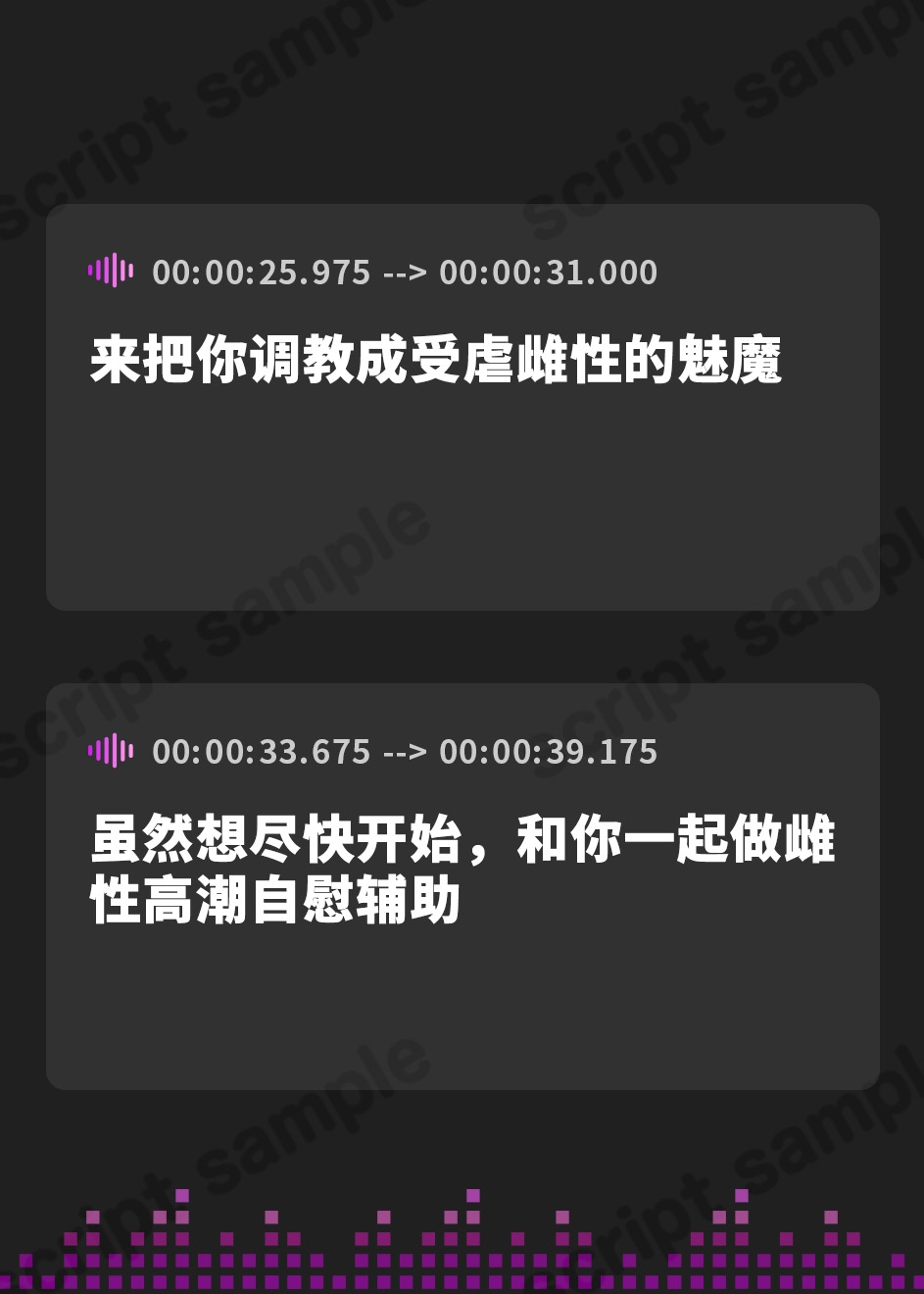 【簡体中文版】【オナサポ】サキュバスのメスイキオナサポ調教〜乳首とアナルの快楽を徹底的に教え込まれる五日間〜