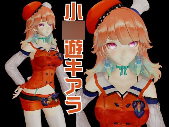 Vtuberから小〇遊キアラが登場！裏ライブ配信では投げ銭がおおいリスナーよんでセックスの配信までしちゃってる動画パック