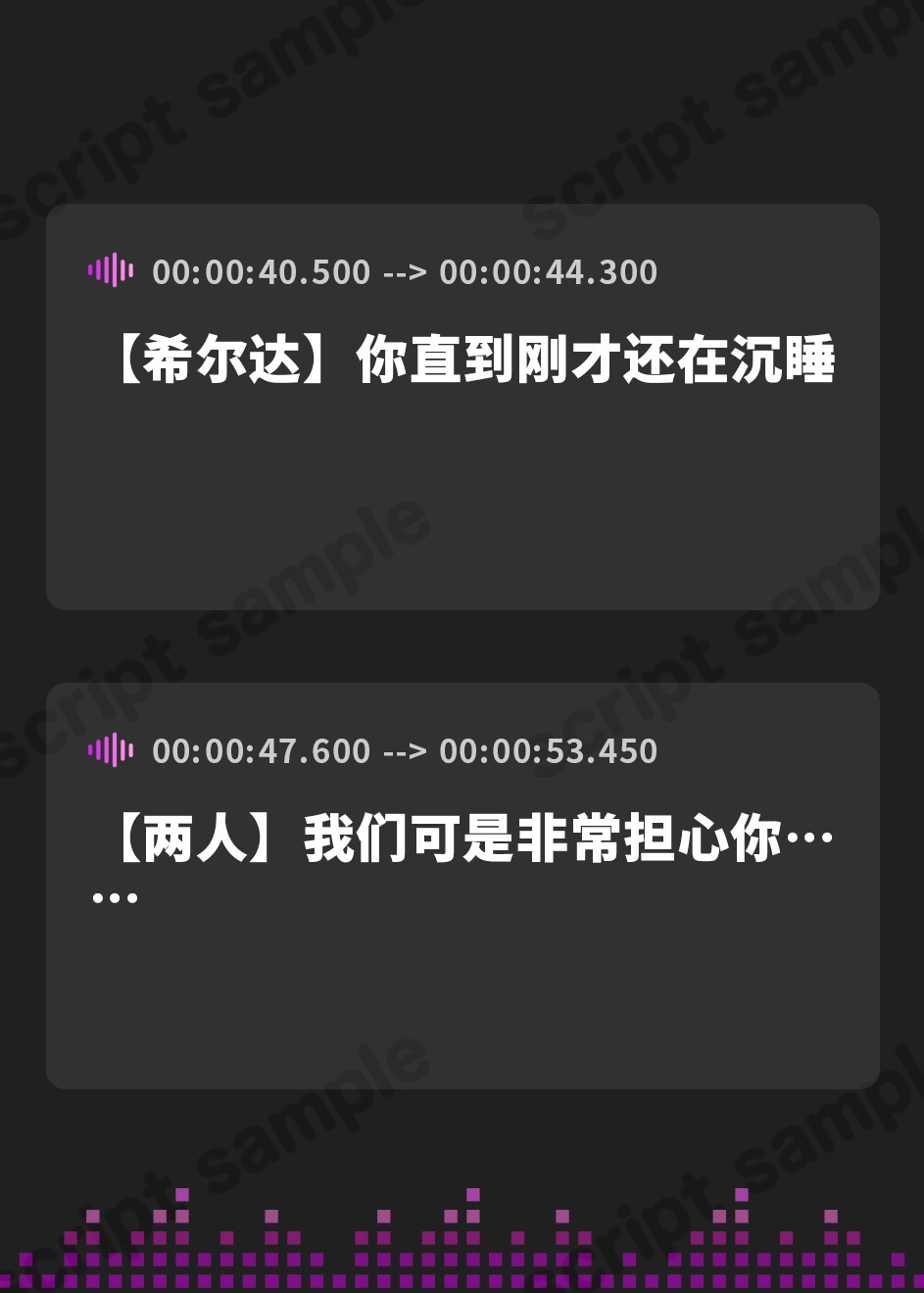 【簡体中文版】【両耳囁き吐息】双子クールシスターさんとの超密着あまあま聖処理～あなたのことが好きすぎる双子姉妹の誘惑溺愛エッチ～
