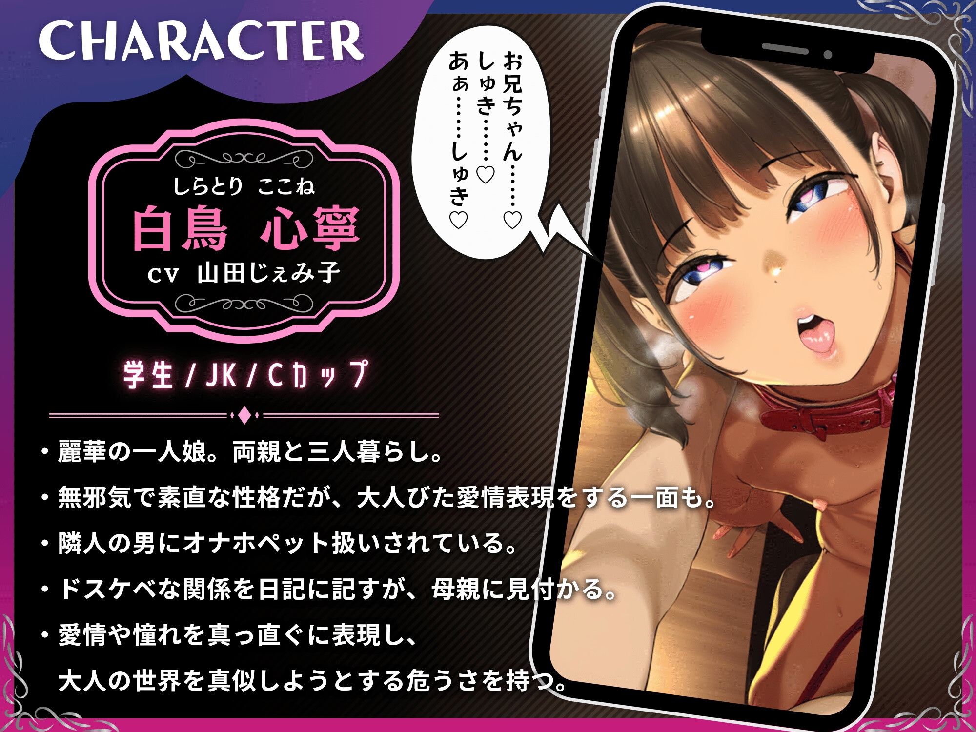 隣の母娘をNTR～俺のちんぽの虜になるオナホペット～【ドS向け/KU100】