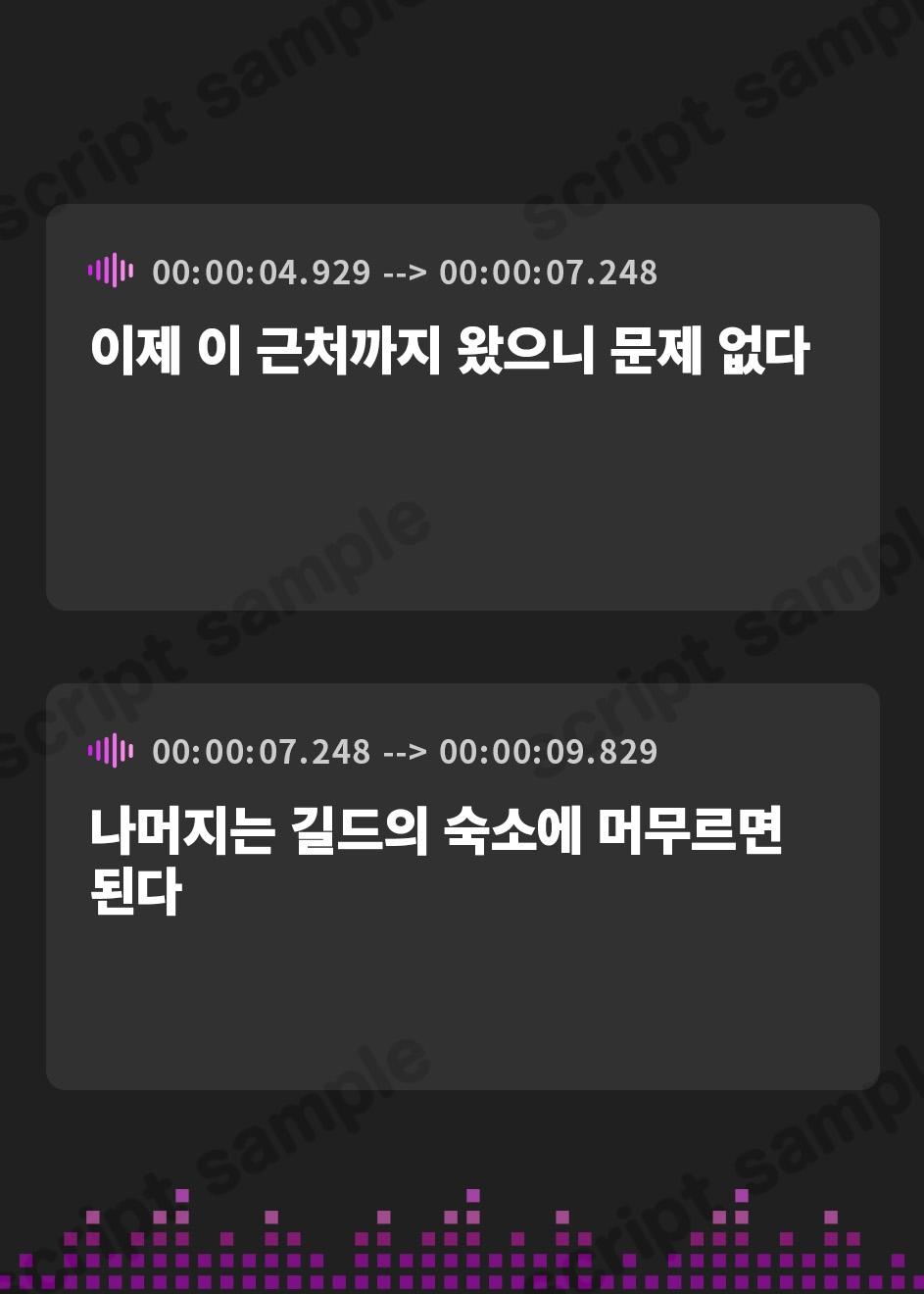 【韓国語版】「くっ殺せ!この卑怯者!」ペットのショタゴブリンに変態交尾をされた気の強い女エルフ冒険者は今日もまた敗北する【ファンタジー/中出し/異種姦】