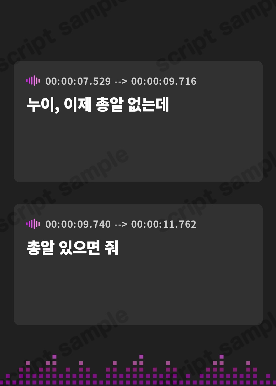 【韓国語版】サマーフォーリー