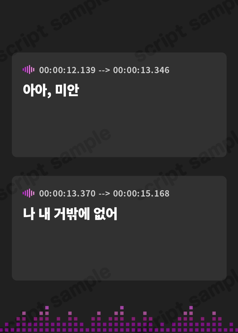 【韓国語版】サマーフォーリー