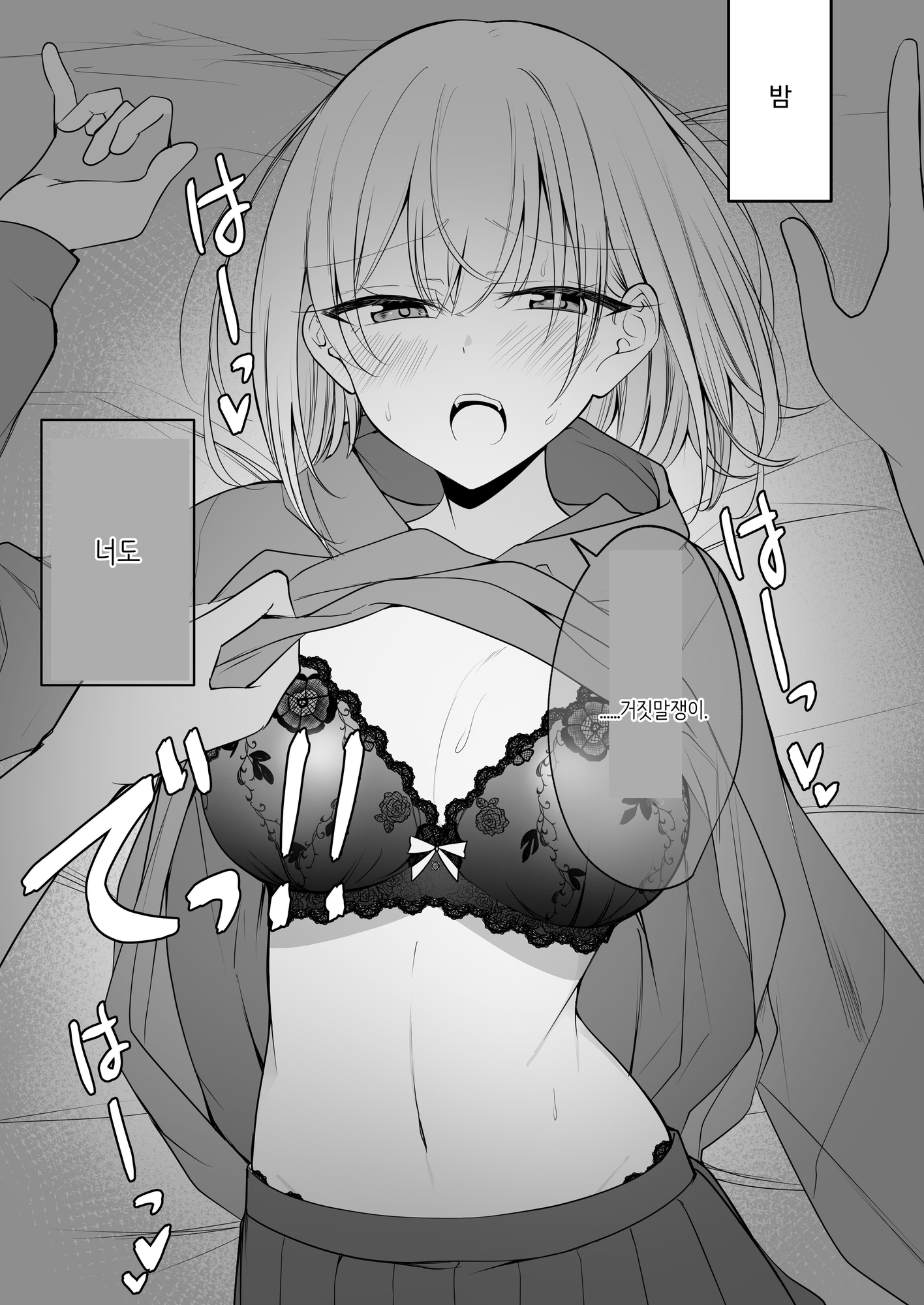 【韓国語版】そういう顔するんだって本。