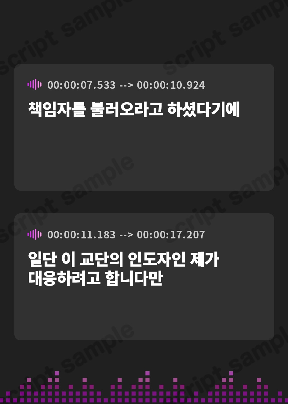 【韓国語版】男同士礼讃主義の怪教団を弾劾に行ったら教えの素晴らしさを心と体にじっくりとわからせてもらえました