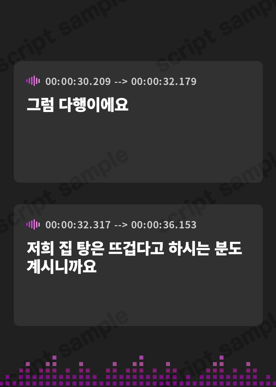 【韓国語版】【料理・耳かき・マッサージ・子守唄/ASMR】あなたにエール! 冬城エリカ ～温泉でゆっくり癒し、かまくらで料理を食べて英気を養ってほしいです～【CV:長谷川育美】