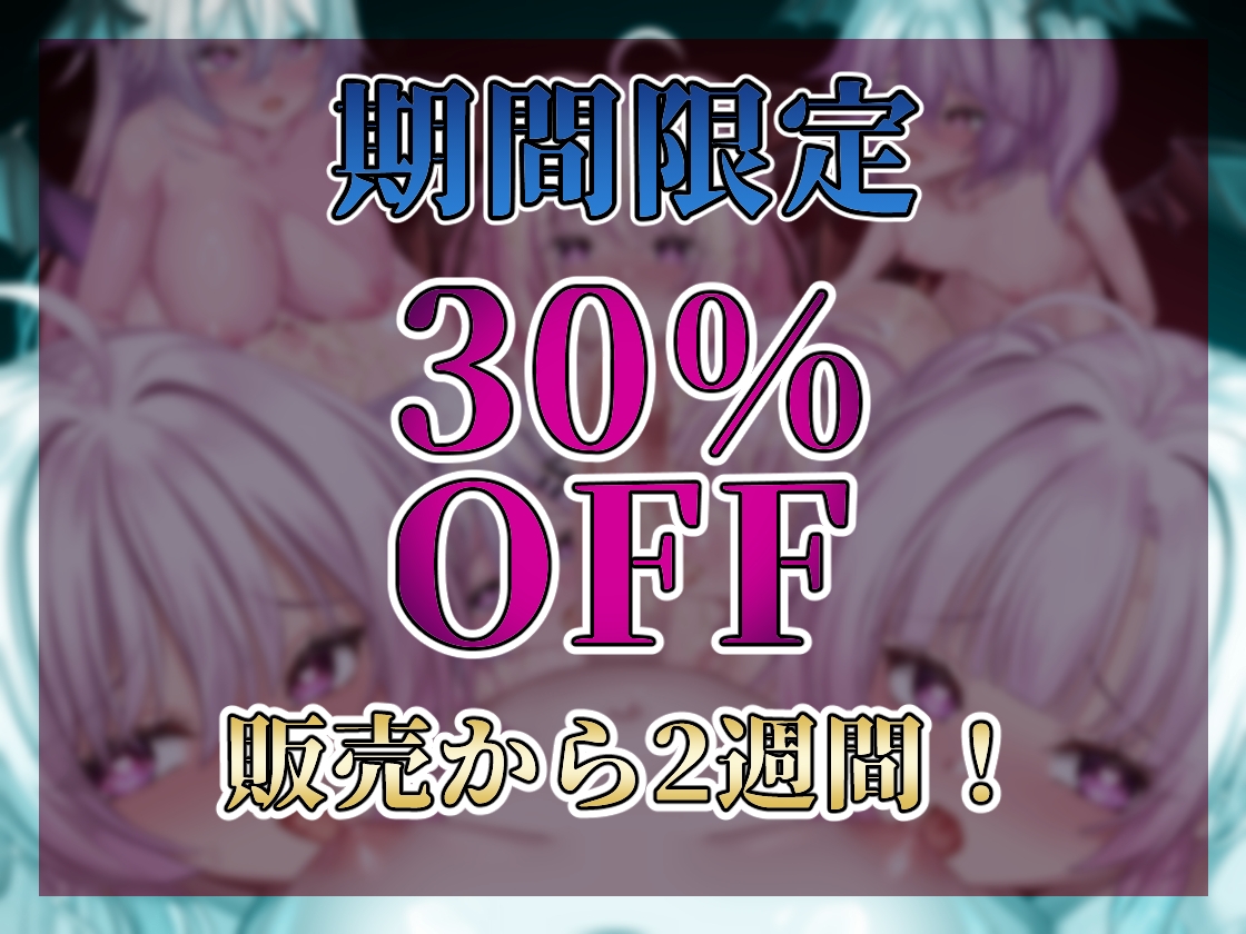 ソウルワーカー、闇落ち