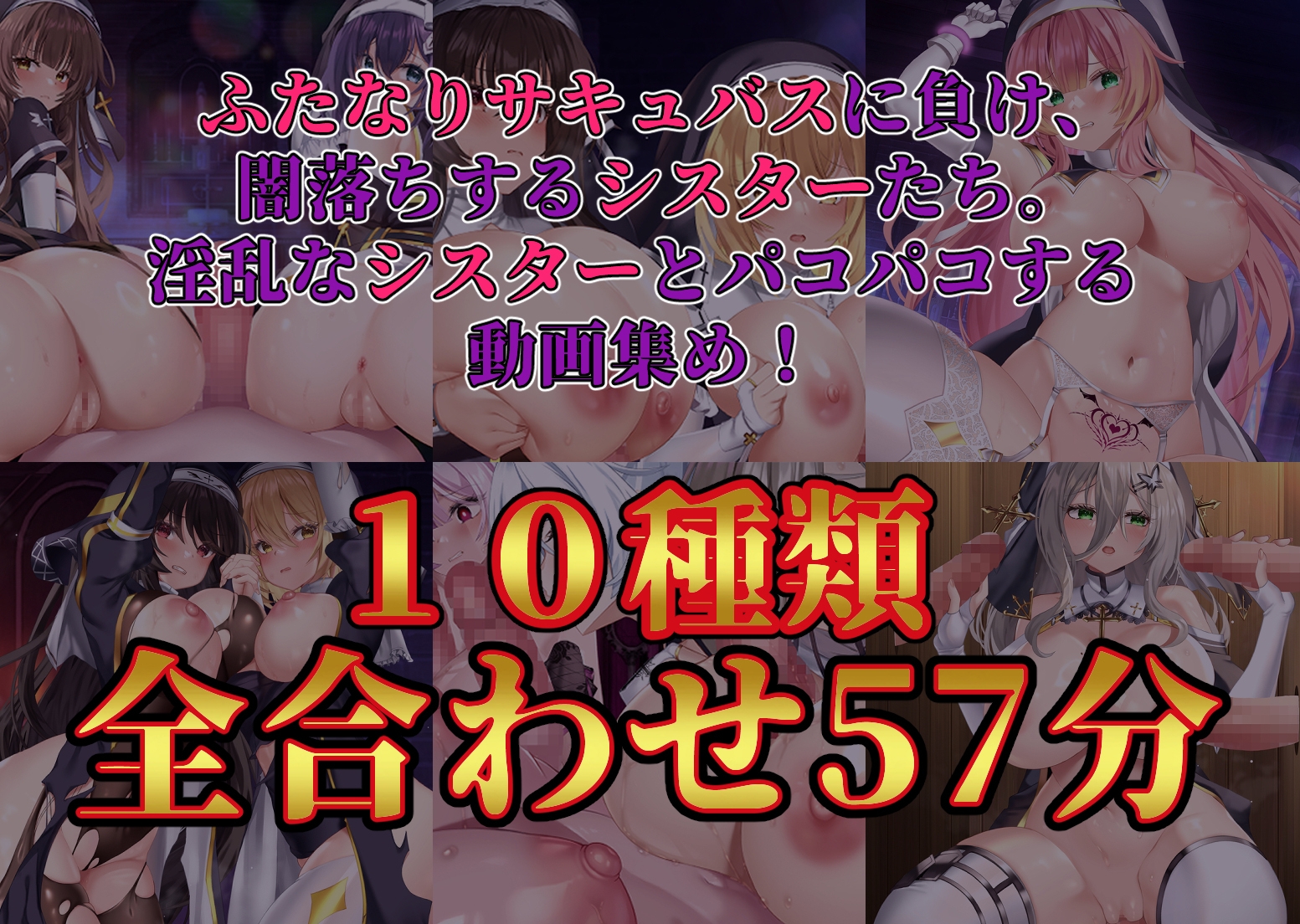 ソウルワーカー、闇落ち