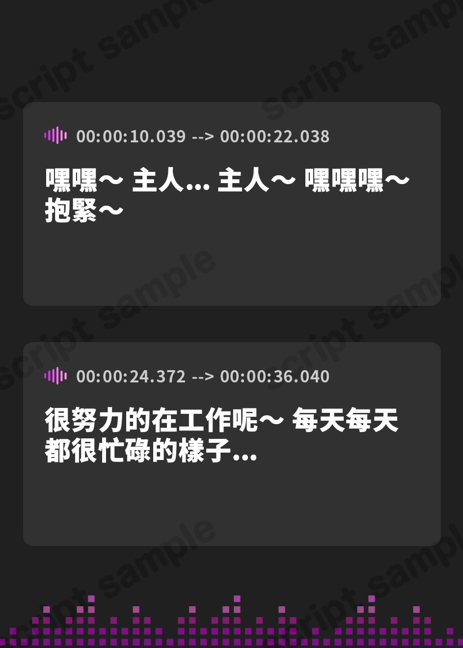 【繁体中文版】【KU100】死ぬほど声が可愛い声帯SSRふわふわメイドと獣みたいなお下品セックス♪