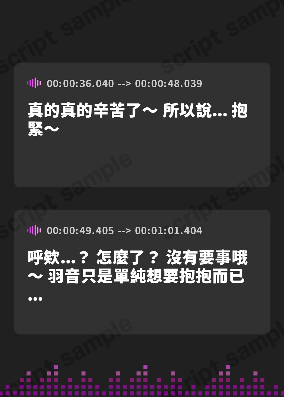 【繁体中文版】【KU100】死ぬほど声が可愛い声帯SSRふわふわメイドと獣みたいなお下品セックス♪