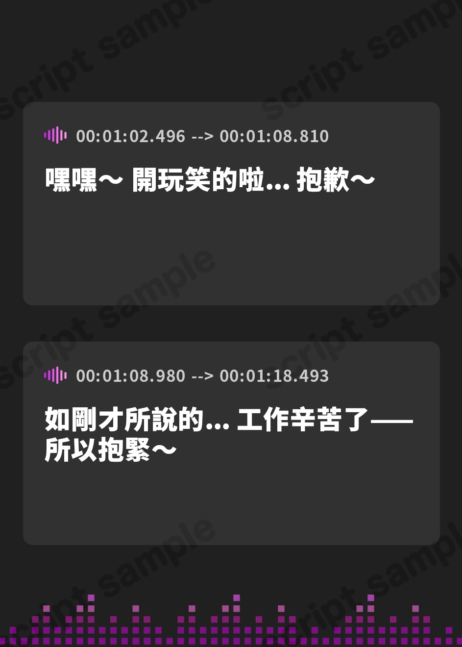 【繁体中文版】【KU100】死ぬほど声が可愛い声帯SSRふわふわメイドと獣みたいなお下品セックス♪