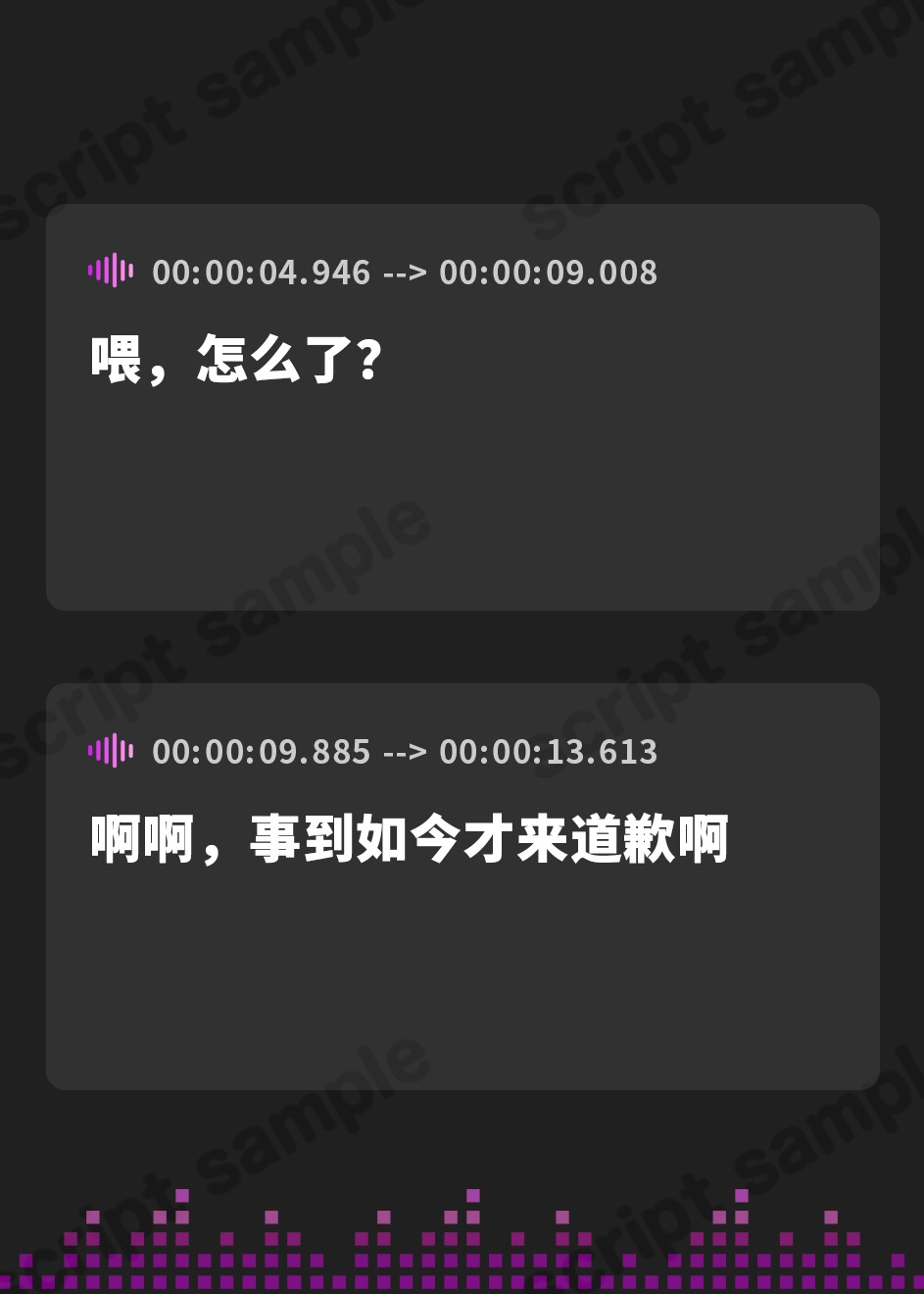 【簡体中文版】復讐催○!イケメン大学生に寝取られた彼女を強○復縁快楽依存堕ち調教