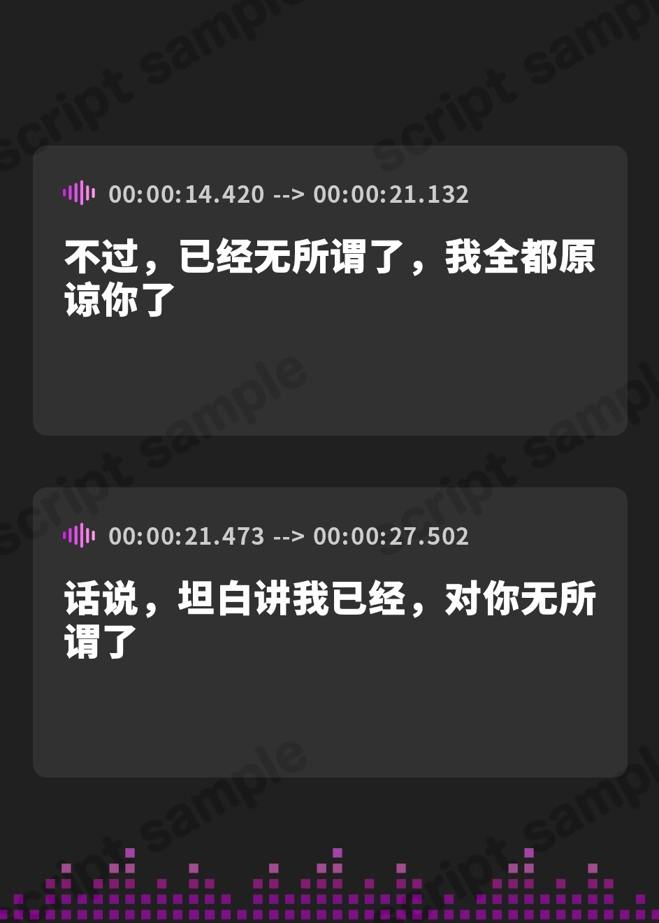 【簡体中文版】復讐催○!イケメン大学生に寝取られた彼女を強○復縁快楽依存堕ち調教