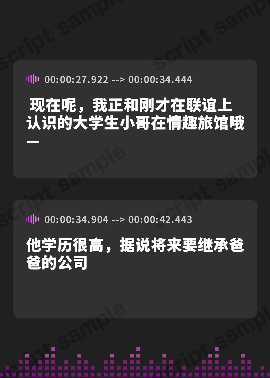 【簡体中文版】復讐催○!イケメン大学生に寝取られた彼女を強○復縁快楽依存堕ち調教