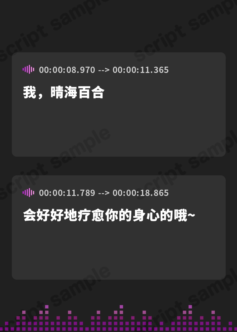 【簡体中文版】保健室の天使たちに心まで癒されて～のんびりなクラスメイトの膝枕でふわふわお耳かき～【CV.山本彩乃】