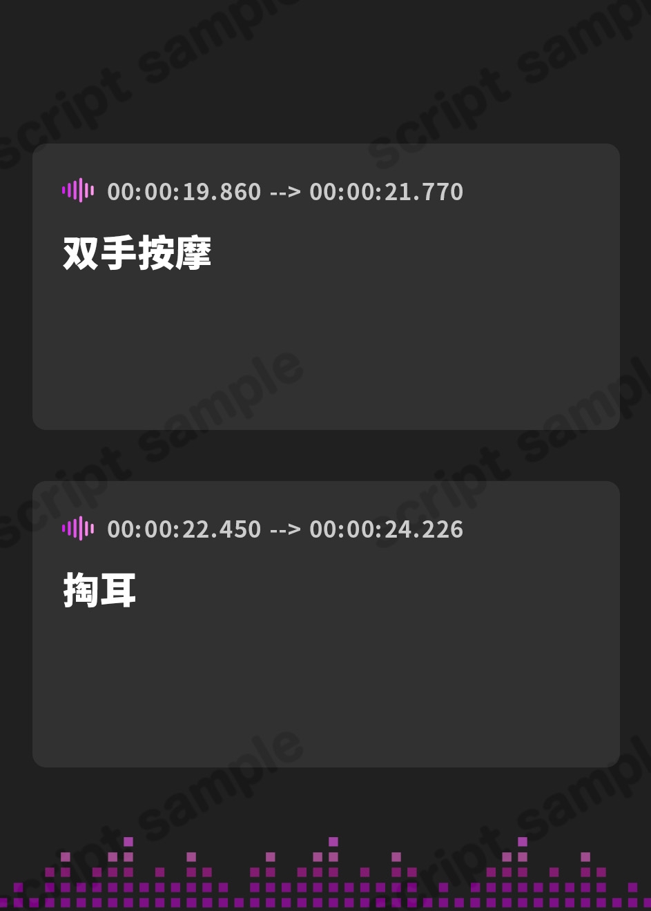 【簡体中文版】保健室の天使たちに心まで癒されて～のんびりなクラスメイトの膝枕でふわふわお耳かき～【CV.山本彩乃】