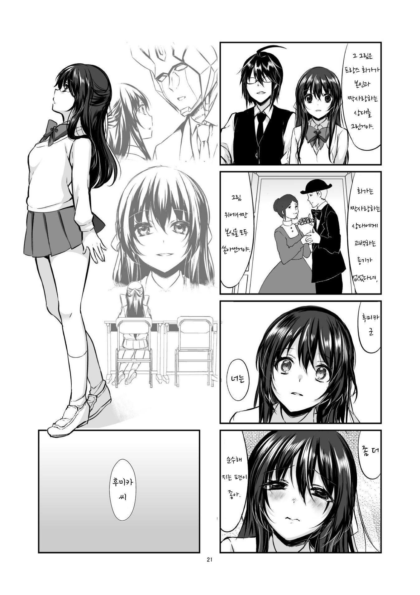 【韓国語版】ロボ転っ!2