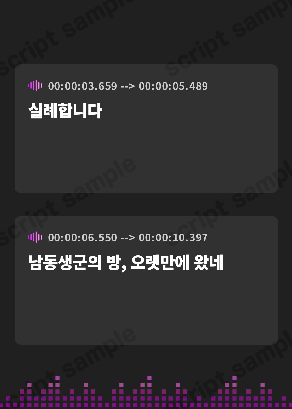 【韓国語版】幼なじみの姉妹・幸希と美夕はアナタがだぁいすき 〜バイノーラル録音〜