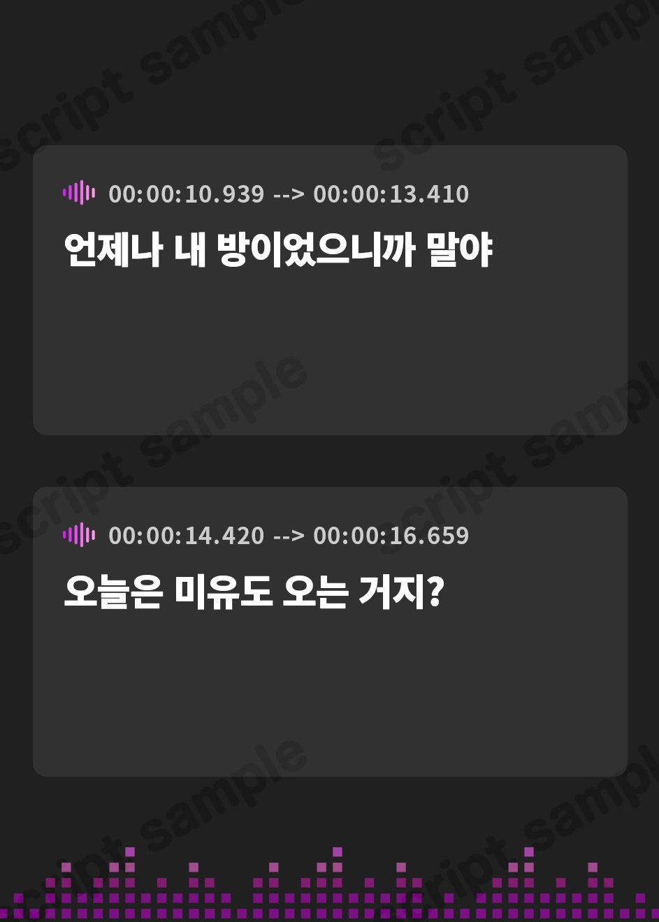 【韓国語版】幼なじみの姉妹・幸希と美夕はアナタがだぁいすき 〜バイノーラル録音〜