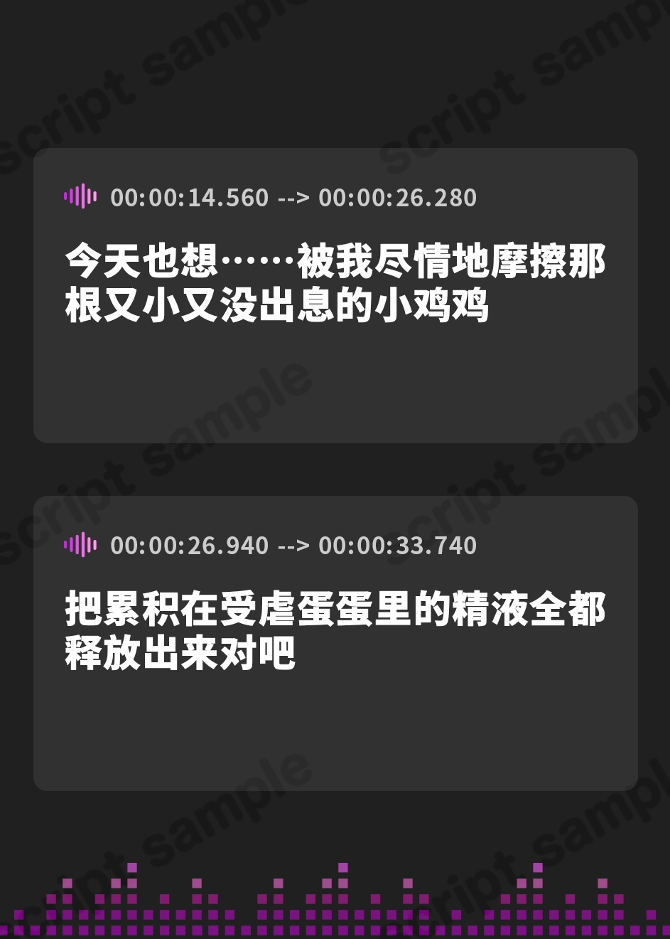 【簡体中文版】マゾちんぽ治療開始♡ナースな風俗嬢のドSゴシゴシ搾精プレイ【ドM向け/KU100】