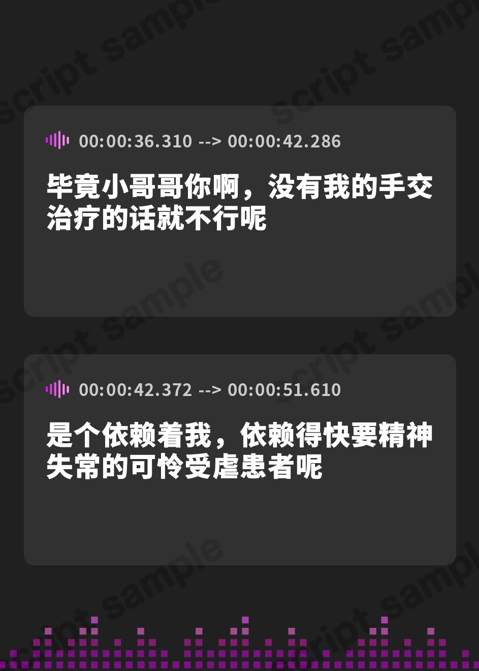 【簡体中文版】マゾちんぽ治療開始♡ナースな風俗嬢のドSゴシゴシ搾精プレイ【ドM向け/KU100】