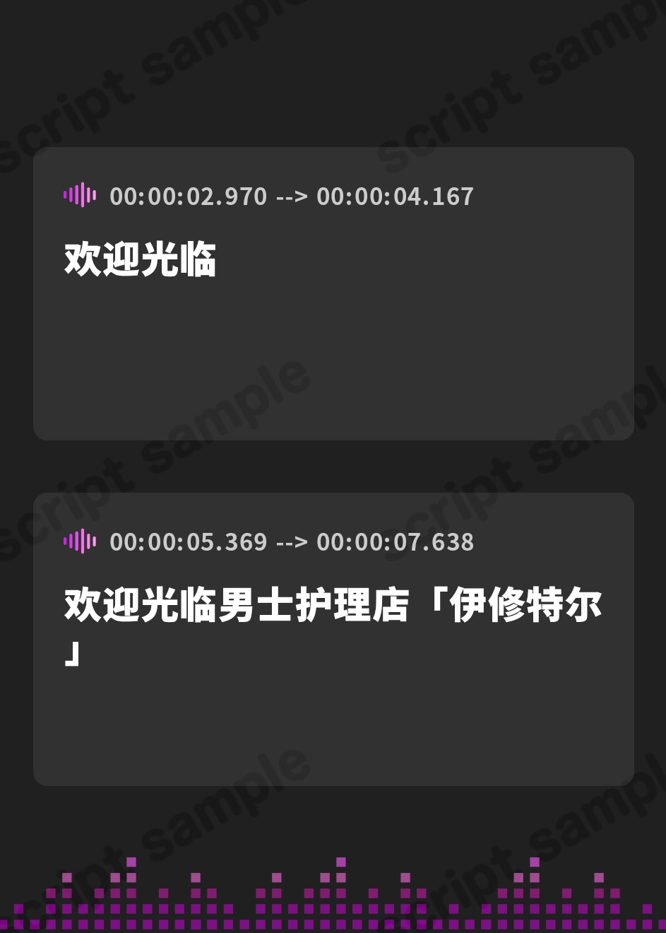 【簡体中文版】【本格回春メンエス3時間！】Cure esthetic雫〜腰ヘコ不可避♡脳がトロける回春エステで感じる最高に気持ちいい射精♡〜