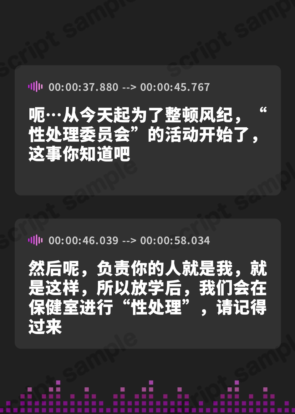 【簡体中文版】クールな性処理委員さんの淡々だけど優しいあまあま搾精活動