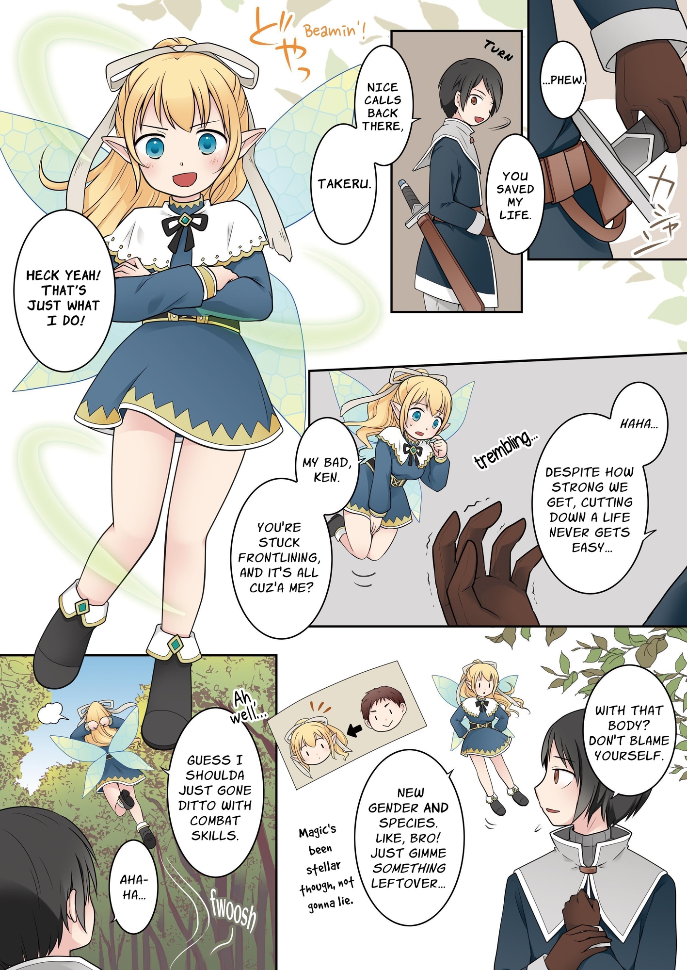 【英語版】異世界転生した俺が親友のオナホ妖精になるまで