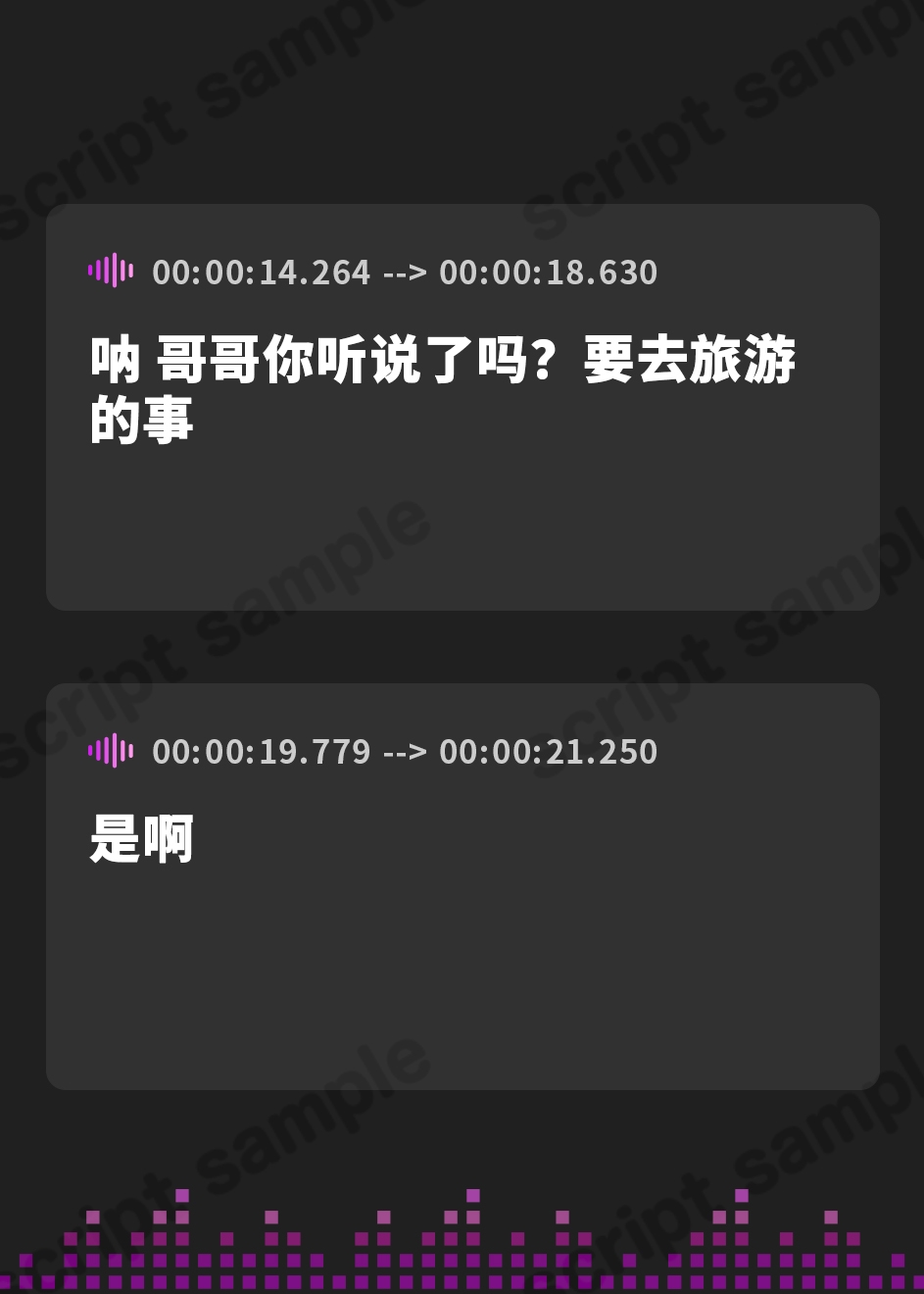 【簡体中文版】義姉と義妹の耳かき温泉旅行