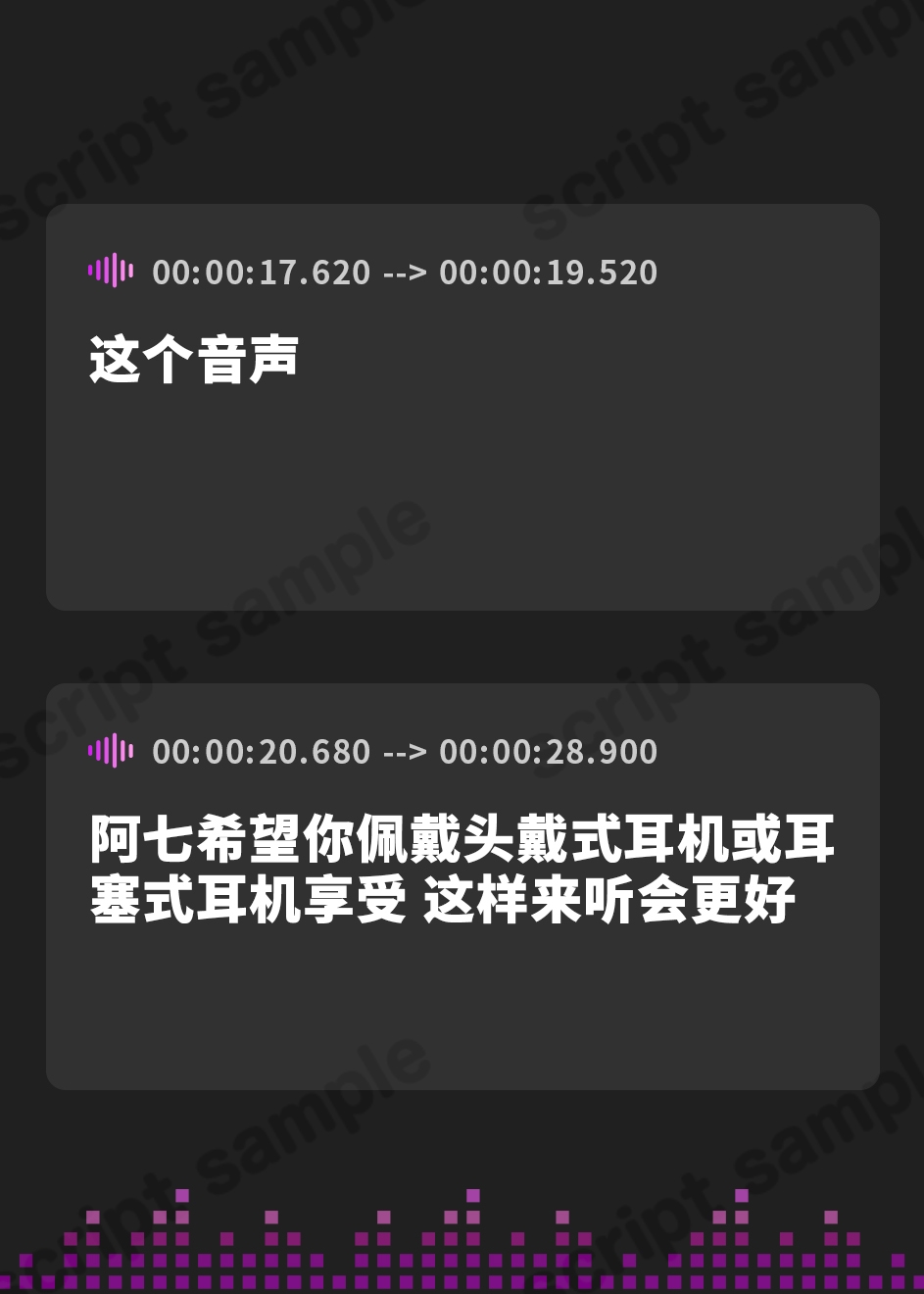 【簡体中文版】【耳かき・泥エステ】あやかし郷愁譚 ～七面頬 なな～【早口言葉】