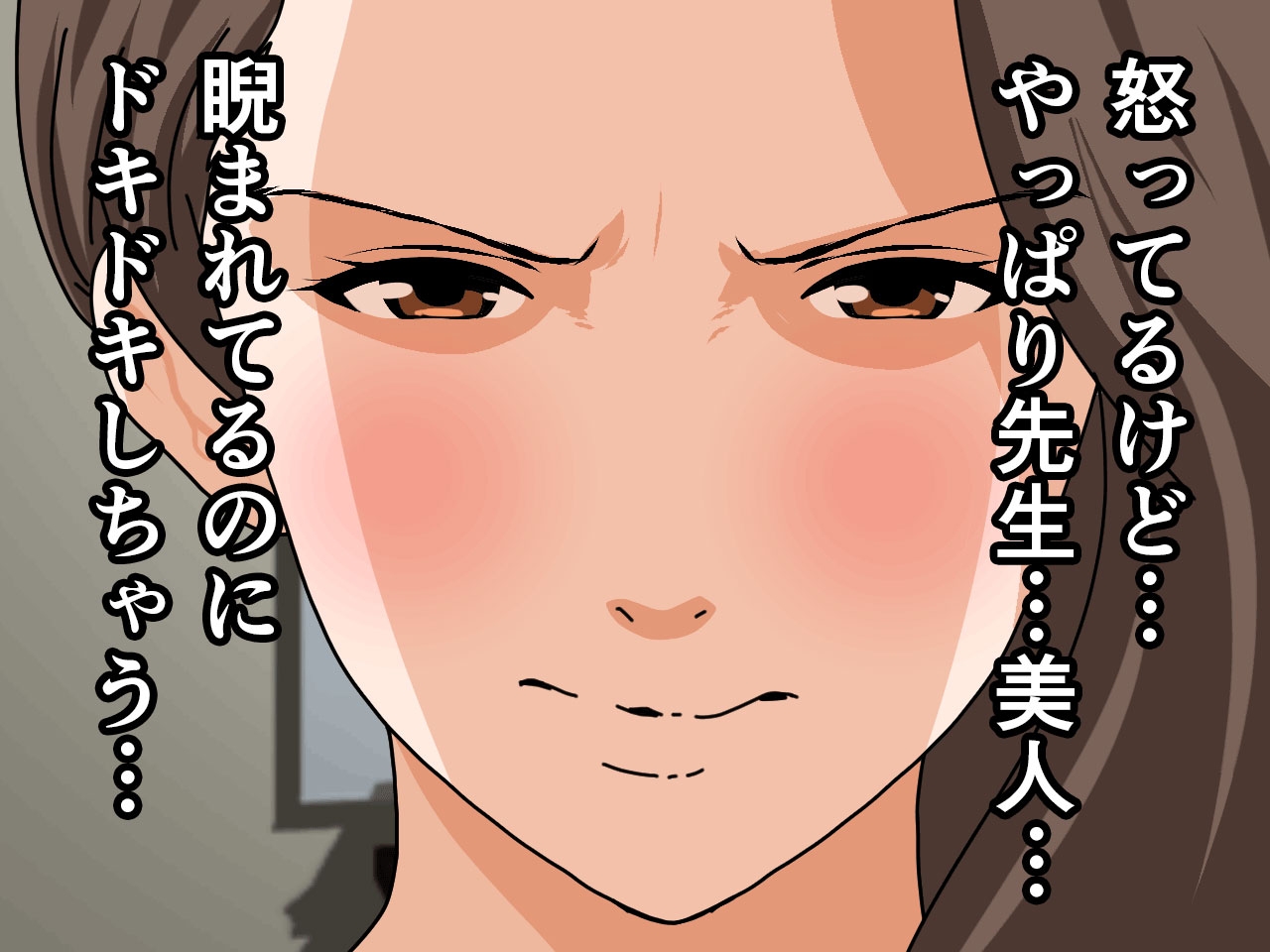 杜戸先生と苫田ママをレズらせて3Pしてみた夜-と…その後の話