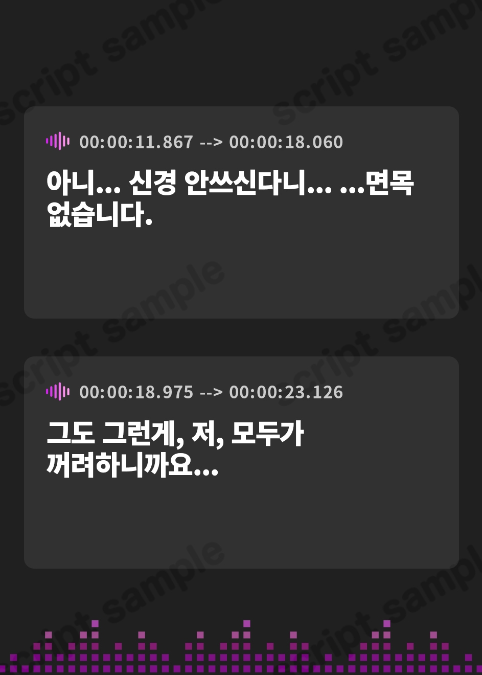 【韓国語版】魔法少女のキツキツ処女まんこに無許可で種付けしたら怒られなかったのでオナホ扱いすることにした話II【ファンタジー/中出し/母子】