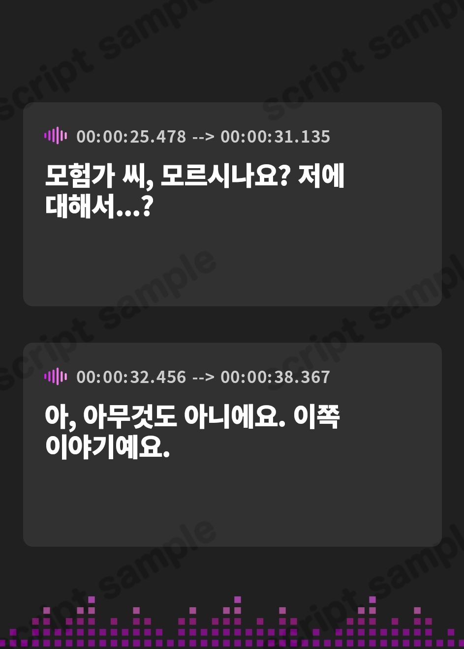 【韓国語版】魔法少女のキツキツ処女まんこに無許可で種付けしたら怒られなかったのでオナホ扱いすることにした話II【ファンタジー/中出し/母子】