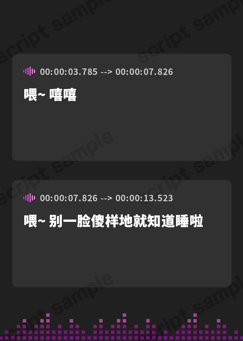 【簡体中文版】【オナサポ】【罰ゲーム形式】【連続射精】オスイキ淫魔〜快楽の暴力で連続射精を覚え込まされる7日間〜