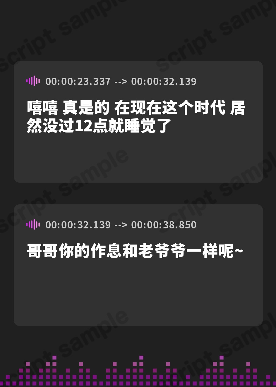 【簡体中文版】【オナサポ】【罰ゲーム形式】【連続射精】オスイキ淫魔〜快楽の暴力で連続射精を覚え込まされる7日間〜