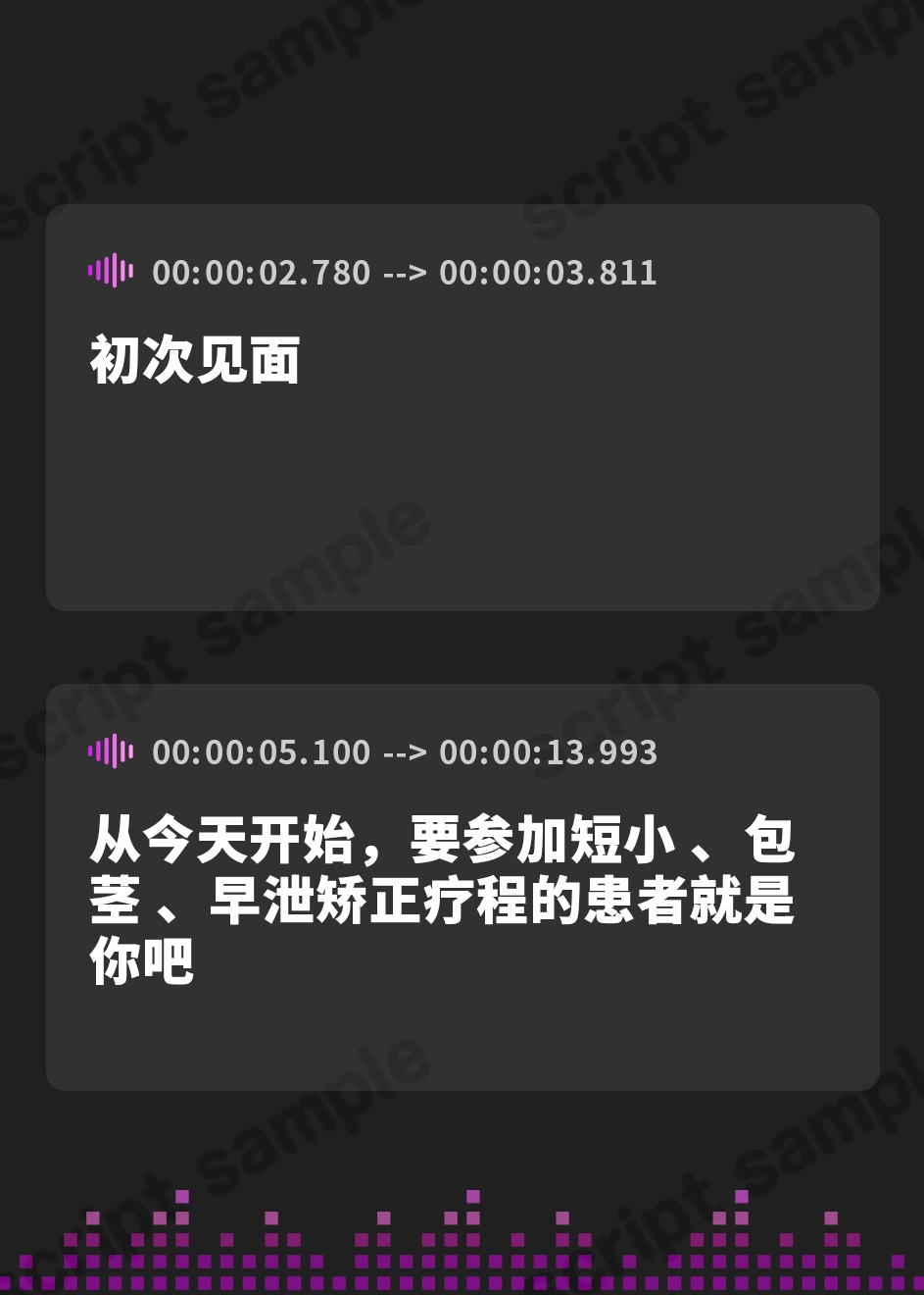 【簡体中文版】ドSナースのマゾちんぽ入院性活⚠「短小・包茎・早漏は病気です」【射精我慢&羞恥診療】【ドM向け/KU100】